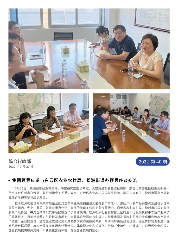 万利官网-相信品牌力量