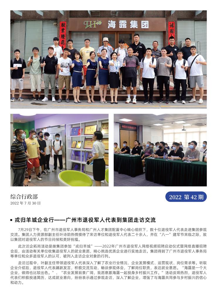 万利官网-相信品牌力量