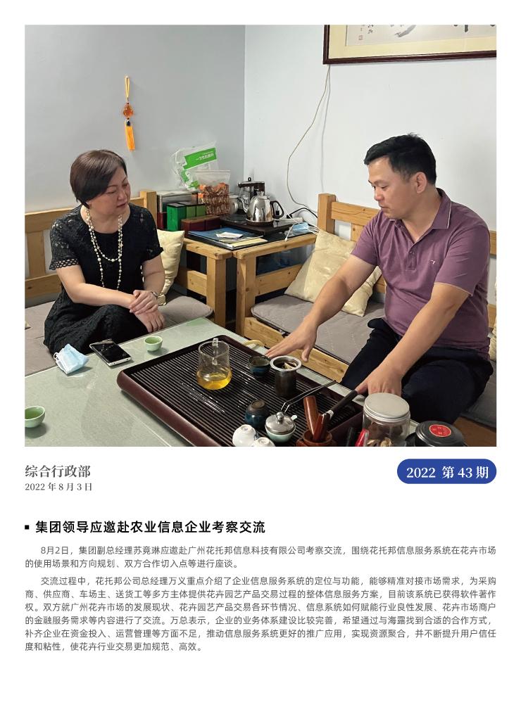 万利官网-相信品牌力量