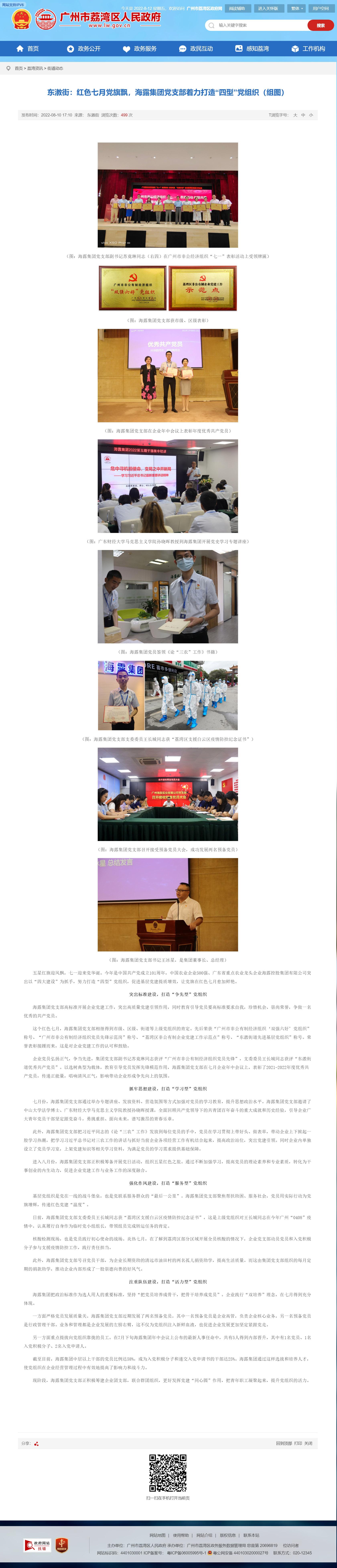 万利官网-相信品牌力量