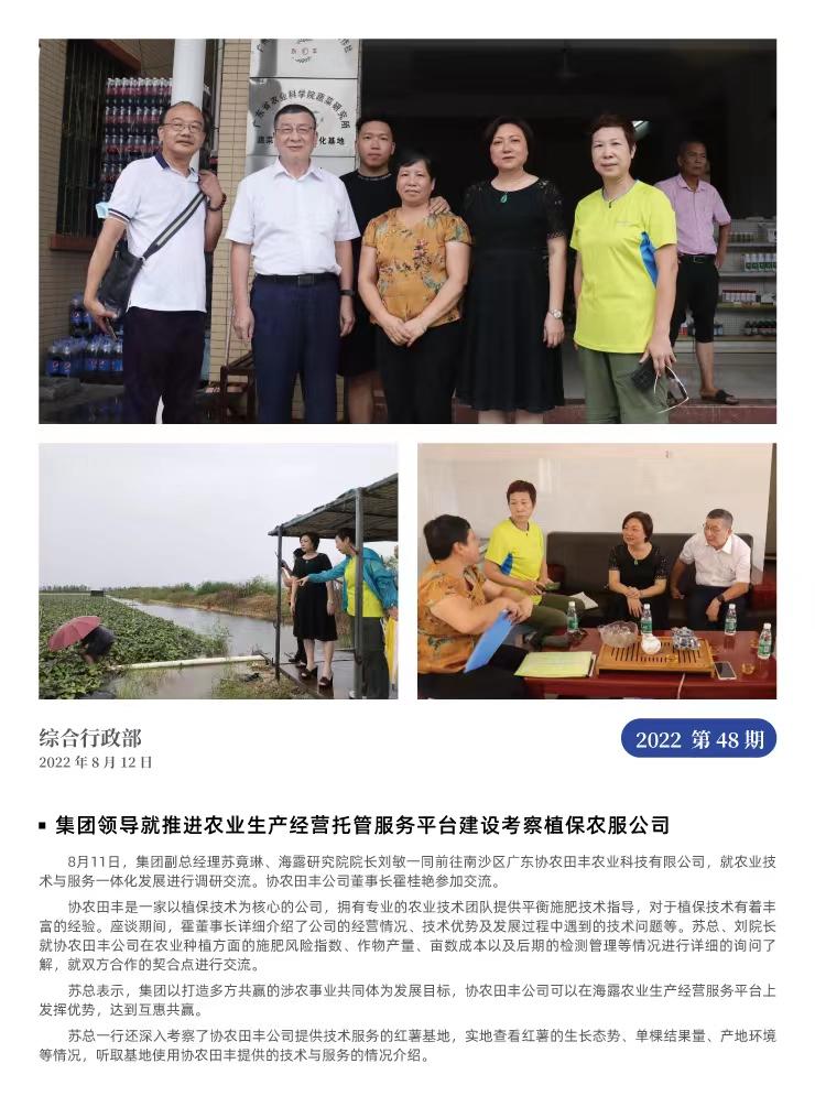 万利官网-相信品牌力量