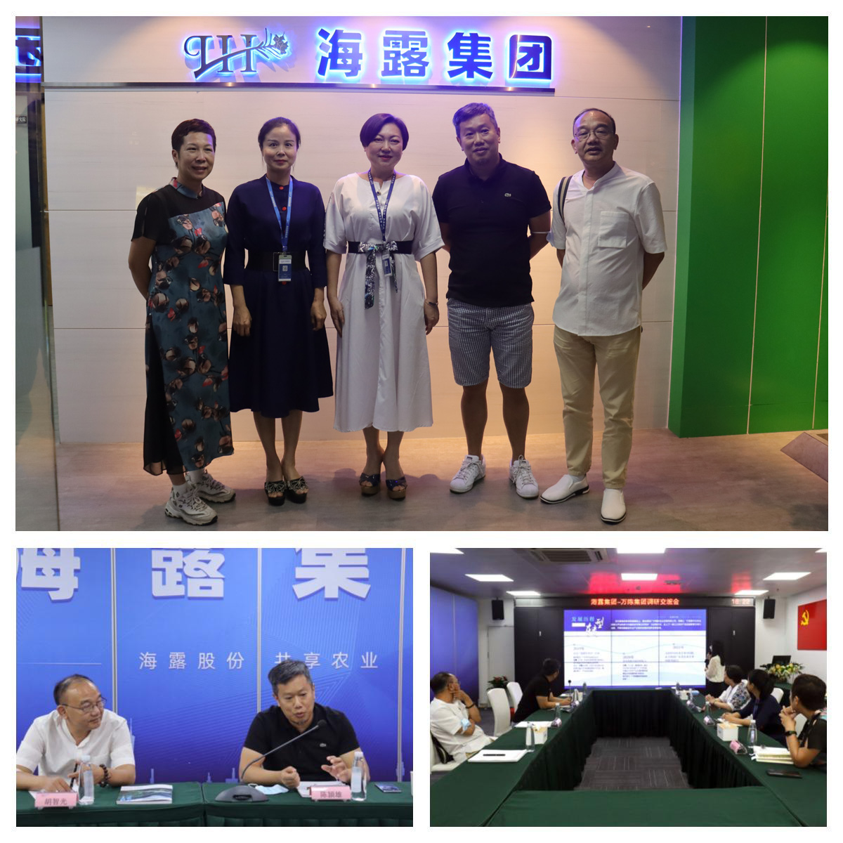 万利官网-相信品牌力量