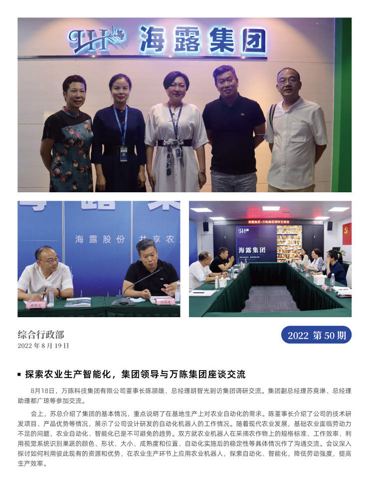 万利官网-相信品牌力量