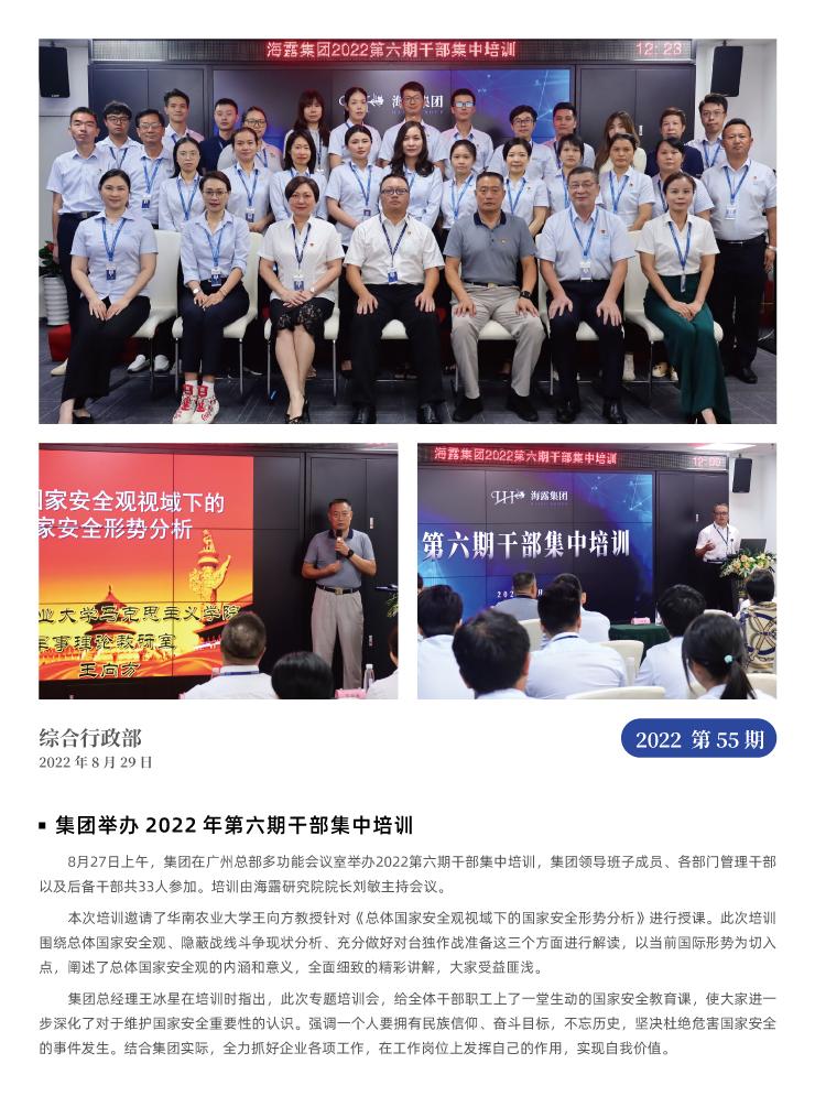 万利官网-相信品牌力量