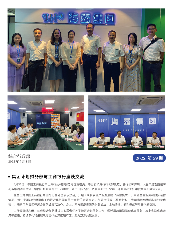 万利官网-相信品牌力量