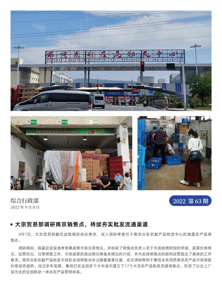 万利官网-相信品牌力量