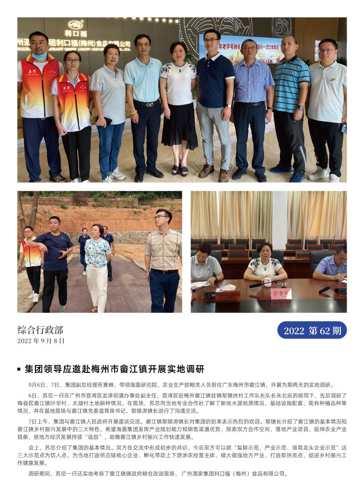 万利官网-相信品牌力量