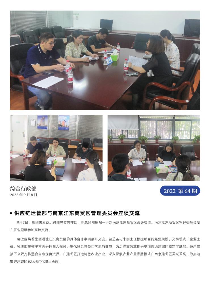 万利官网-相信品牌力量