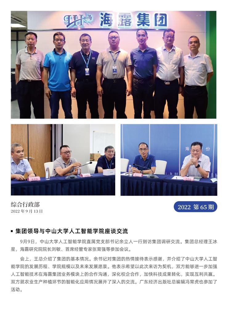 万利官网-相信品牌力量