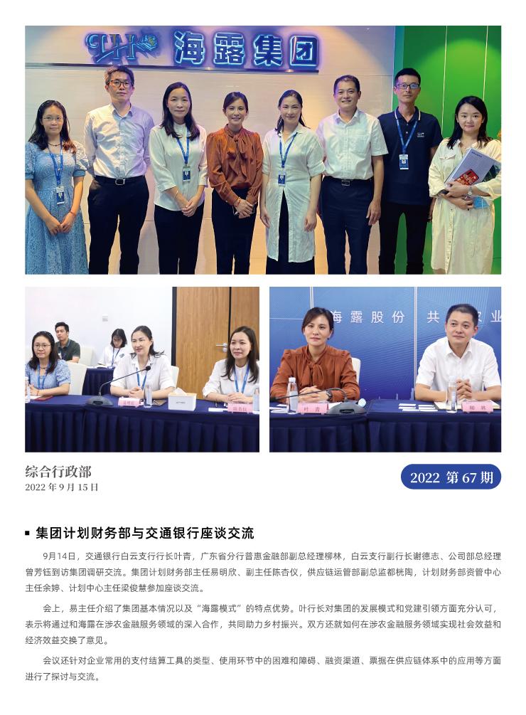 万利官网-相信品牌力量