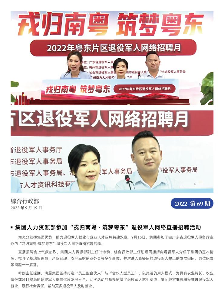 万利官网-相信品牌力量