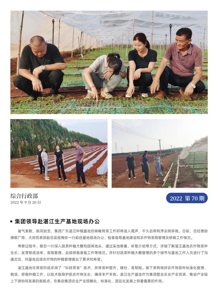 万利官网-相信品牌力量