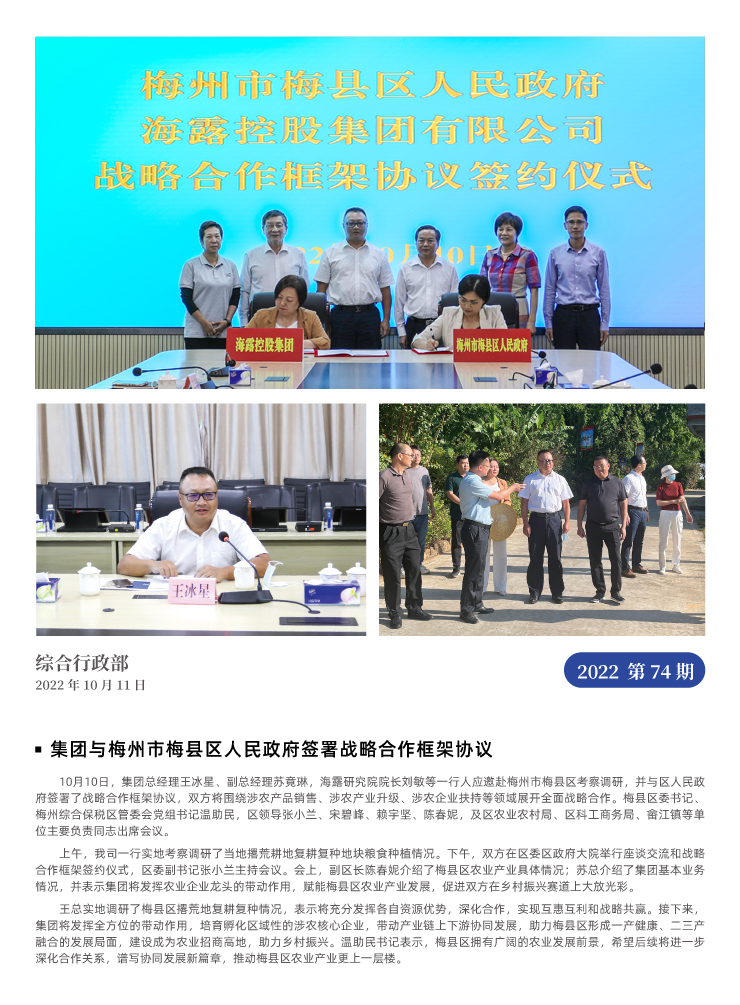 万利官网-相信品牌力量