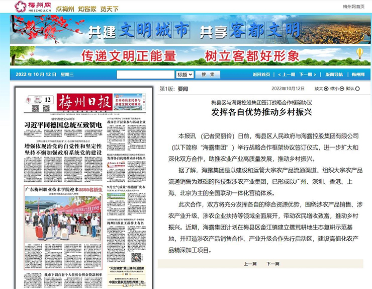 万利官网-相信品牌力量