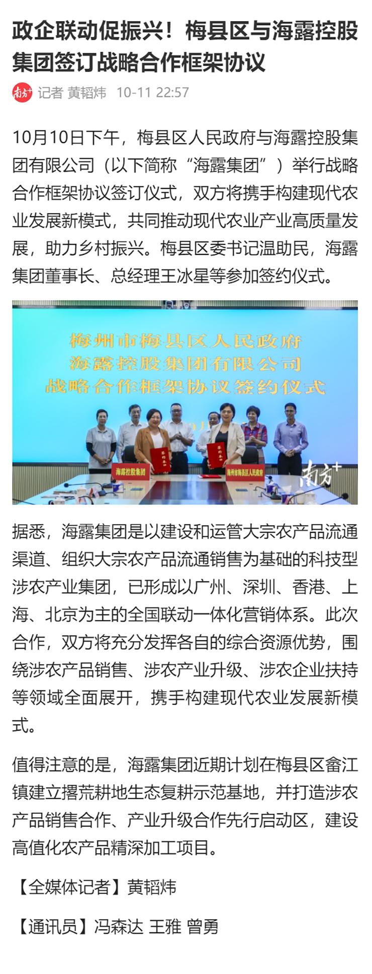 万利官网-相信品牌力量