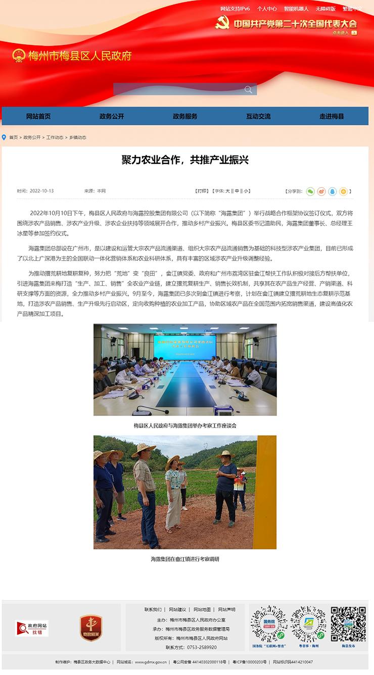 万利官网-相信品牌力量