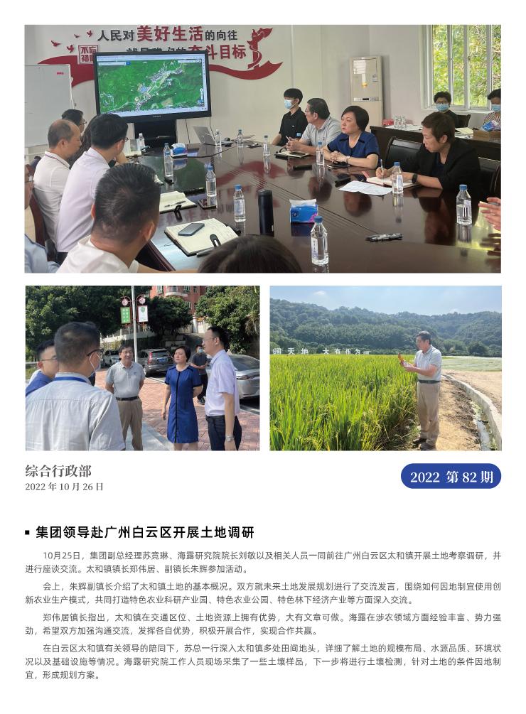 万利官网-相信品牌力量