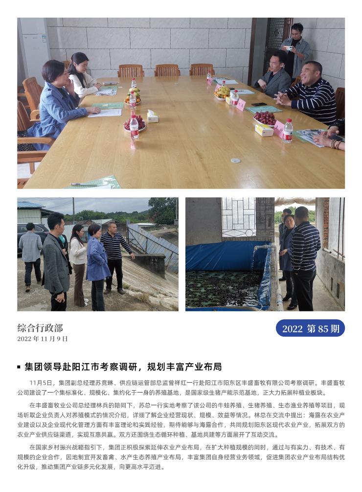 万利官网-相信品牌力量