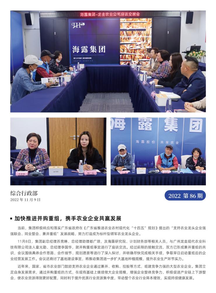 万利官网-相信品牌力量