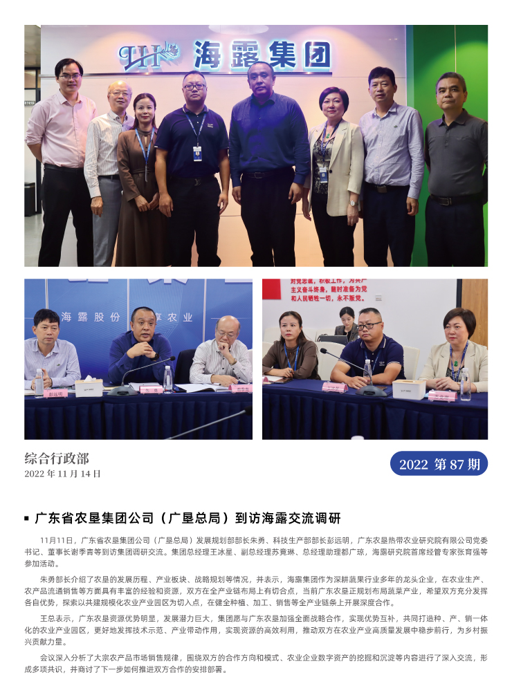 万利官网-相信品牌力量