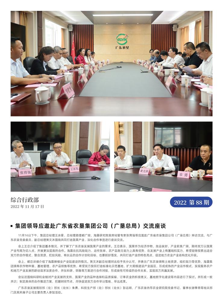 万利官网-相信品牌力量