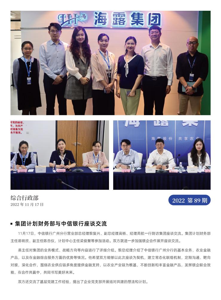 万利官网-相信品牌力量