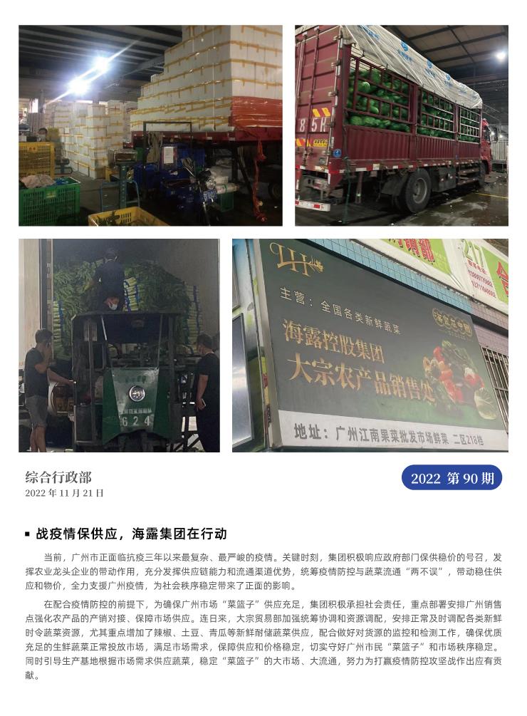 万利官网-相信品牌力量