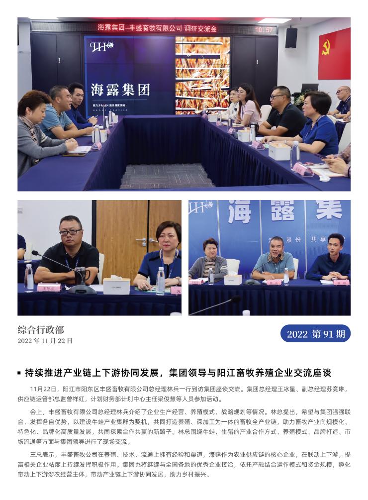 万利官网-相信品牌力量