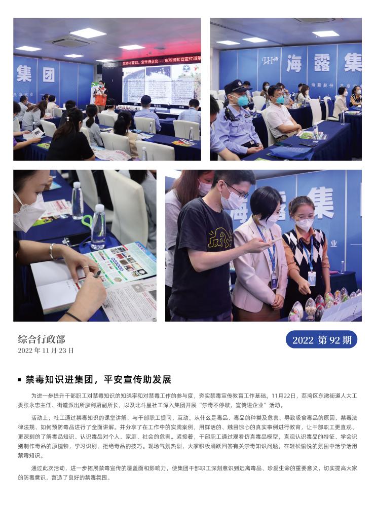 万利官网-相信品牌力量