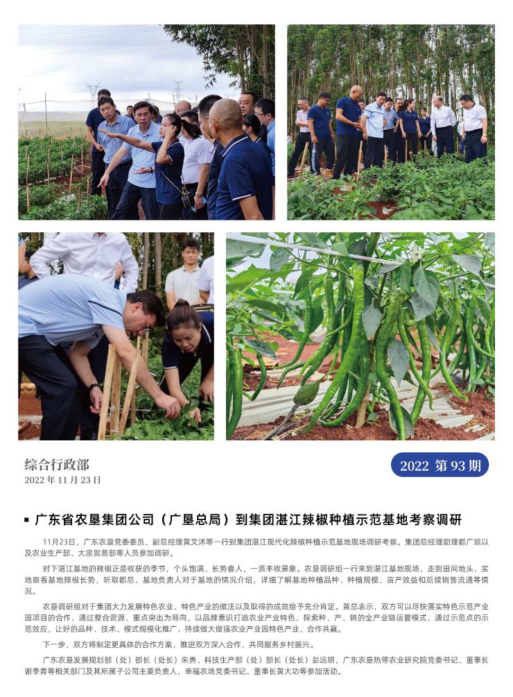 万利官网-相信品牌力量