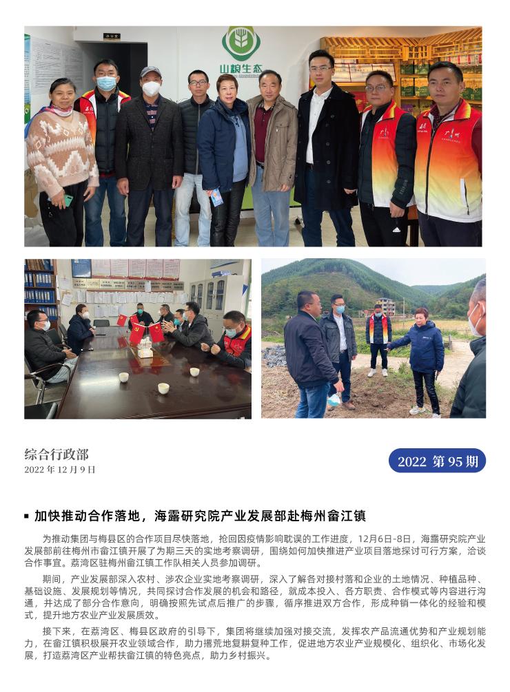 万利官网-相信品牌力量