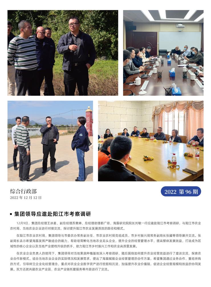 万利官网-相信品牌力量