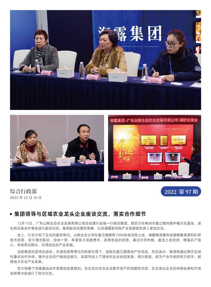 万利官网-相信品牌力量