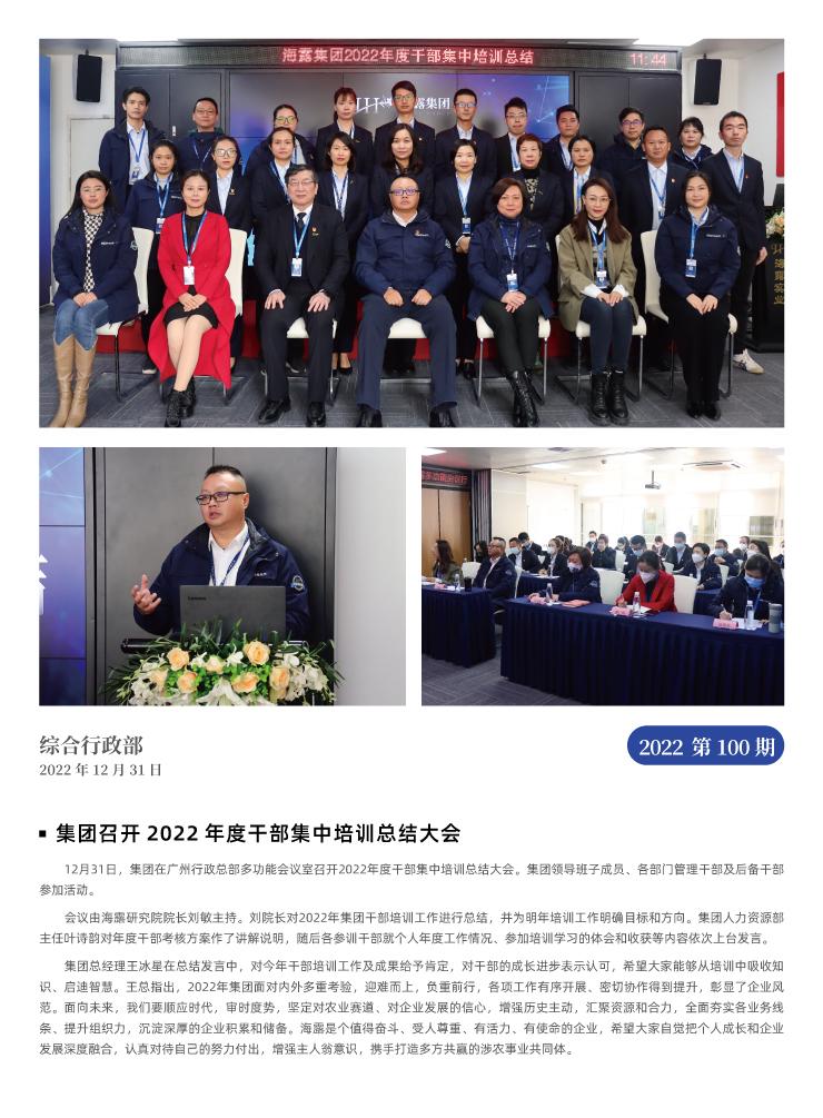 万利官网-相信品牌力量