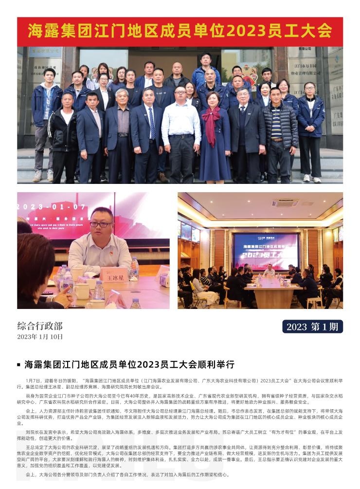 万利官网-相信品牌力量