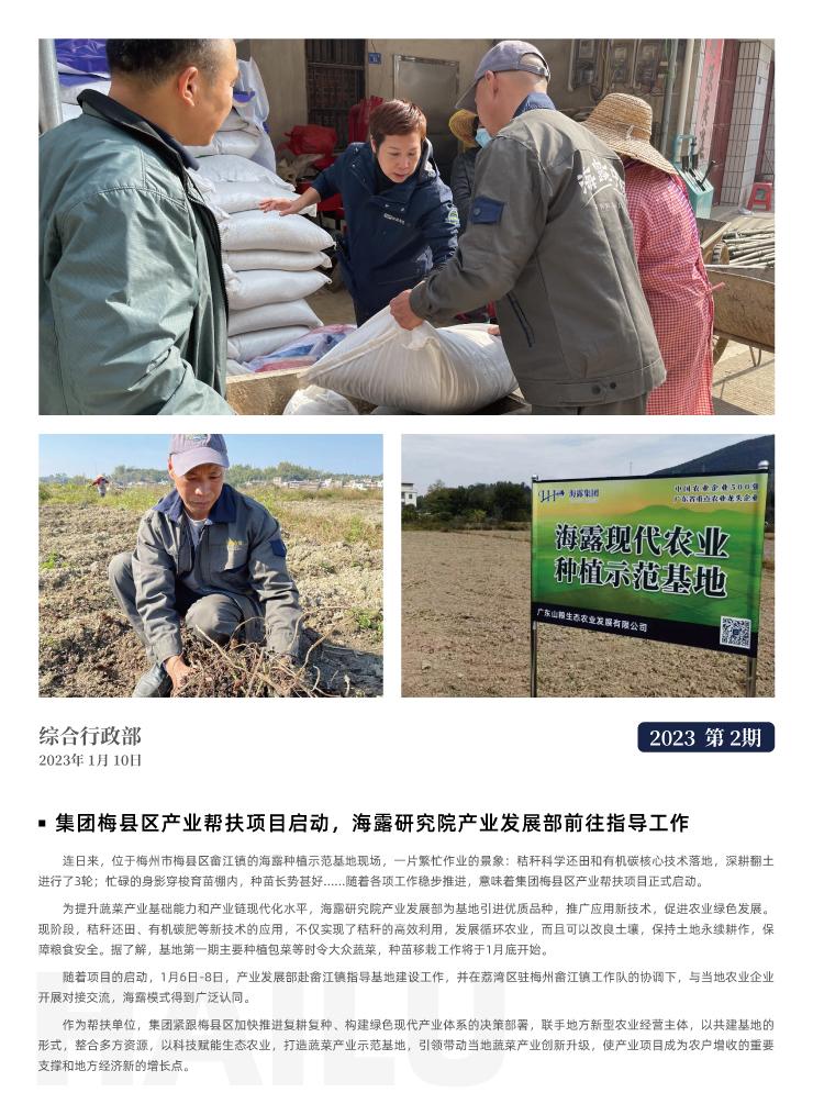 万利官网-相信品牌力量