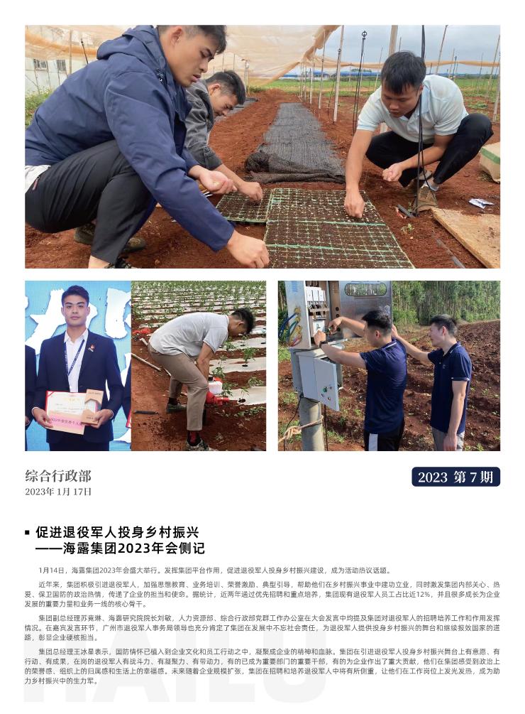 万利官网-相信品牌力量