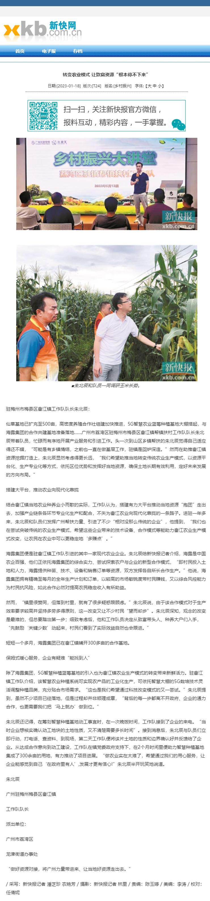 万利官网-相信品牌力量