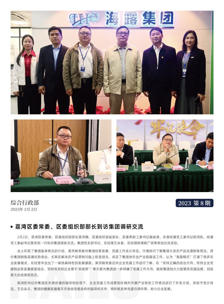 万利官网-相信品牌力量