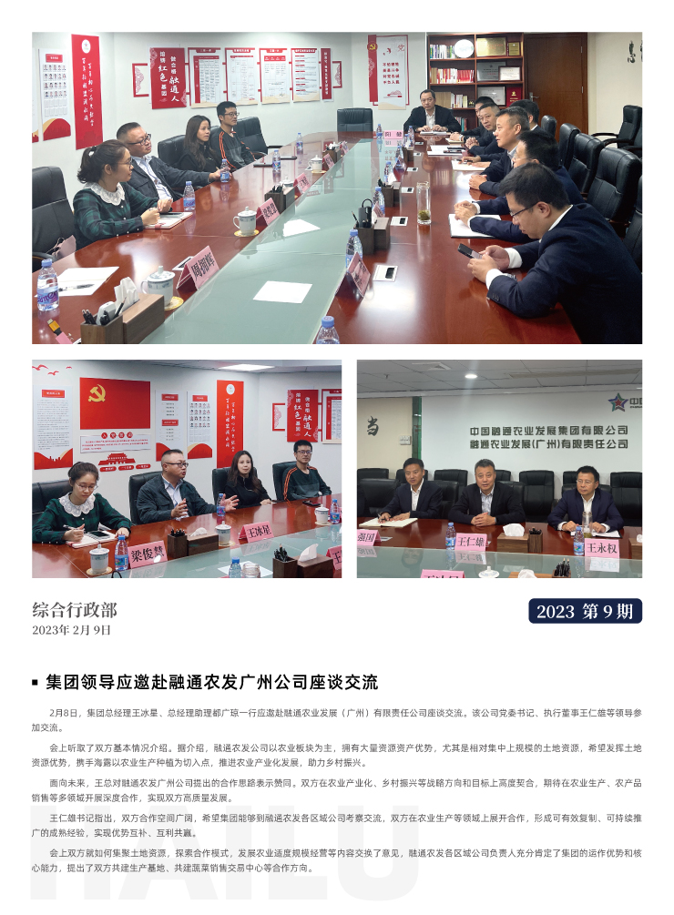 万利官网-相信品牌力量