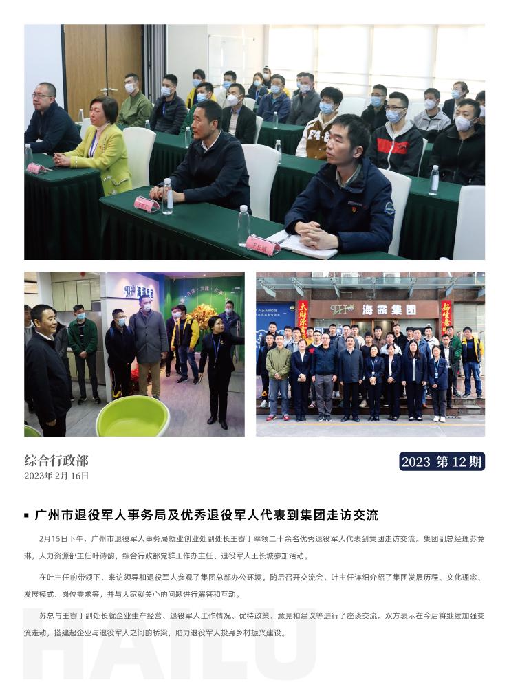 万利官网-相信品牌力量