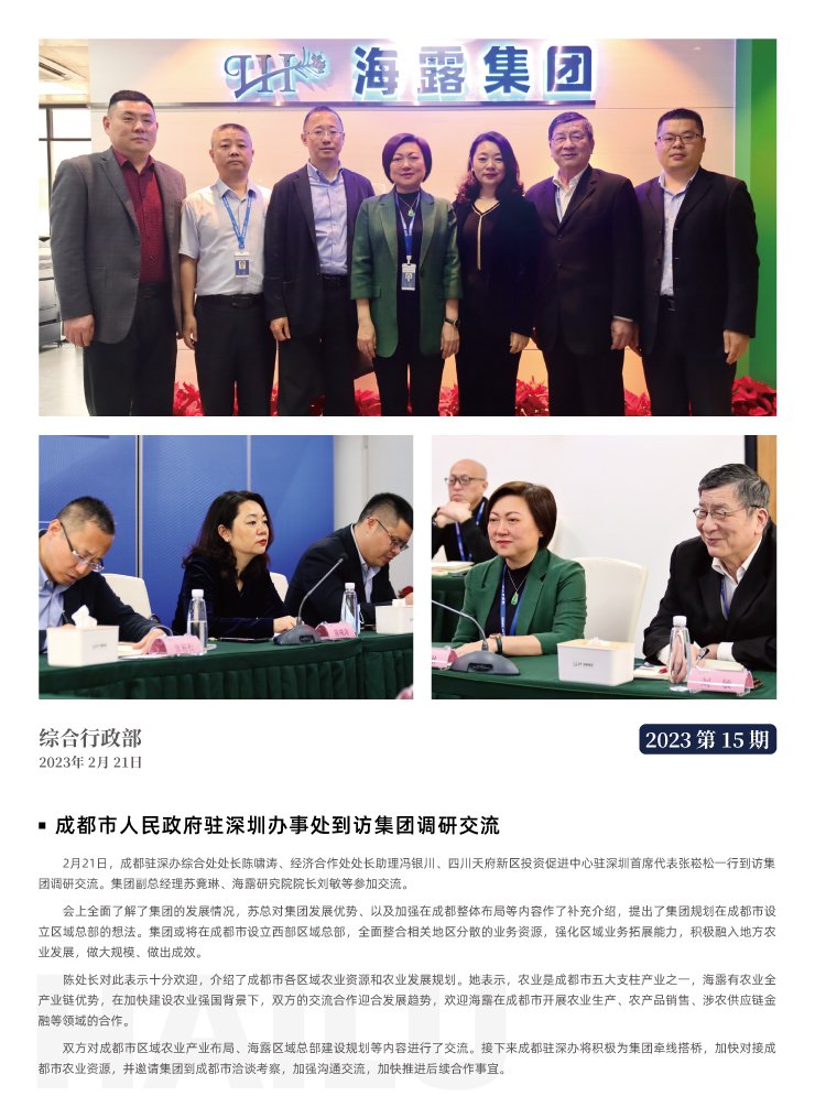 万利官网-相信品牌力量