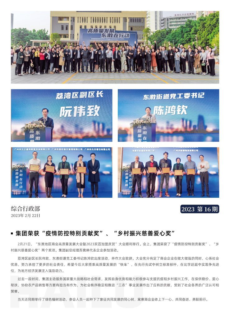 万利官网-相信品牌力量