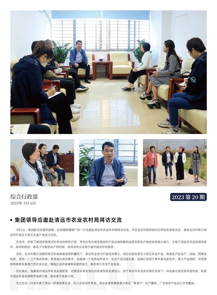 万利官网-相信品牌力量