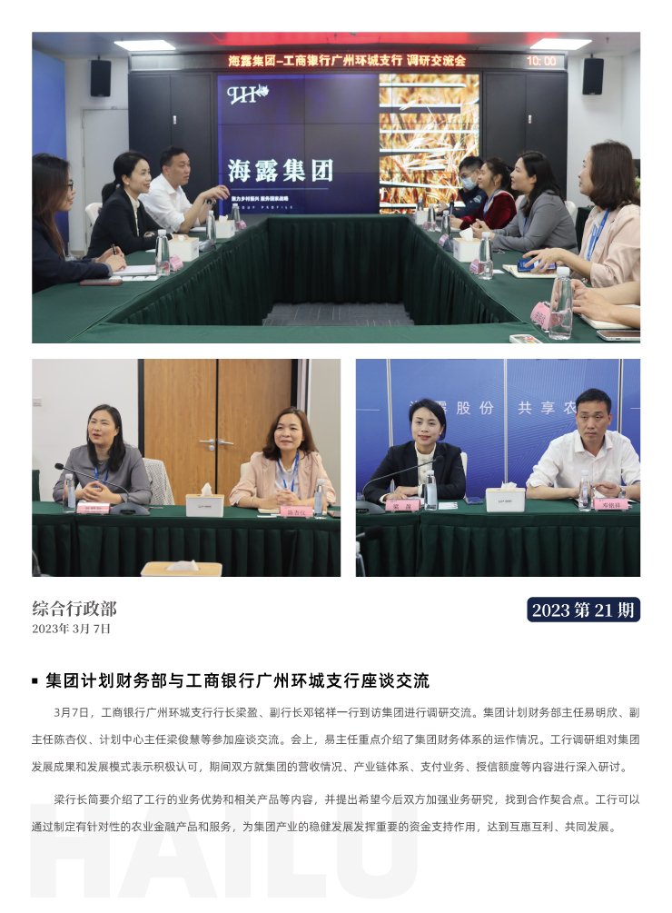 万利官网-相信品牌力量