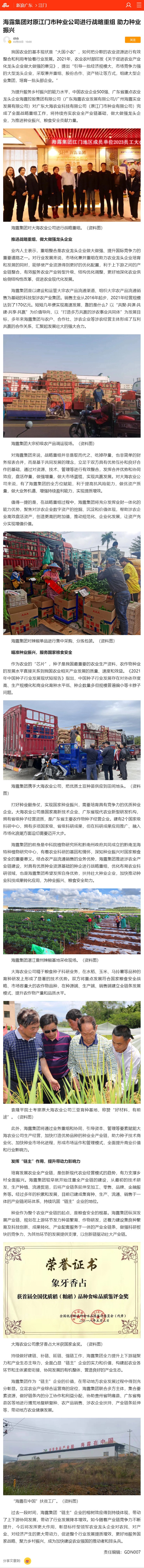 万利官网-相信品牌力量