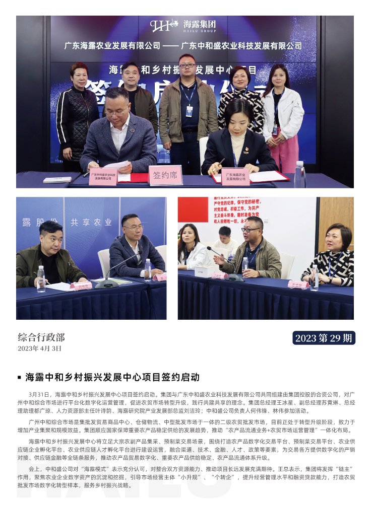 万利官网-相信品牌力量