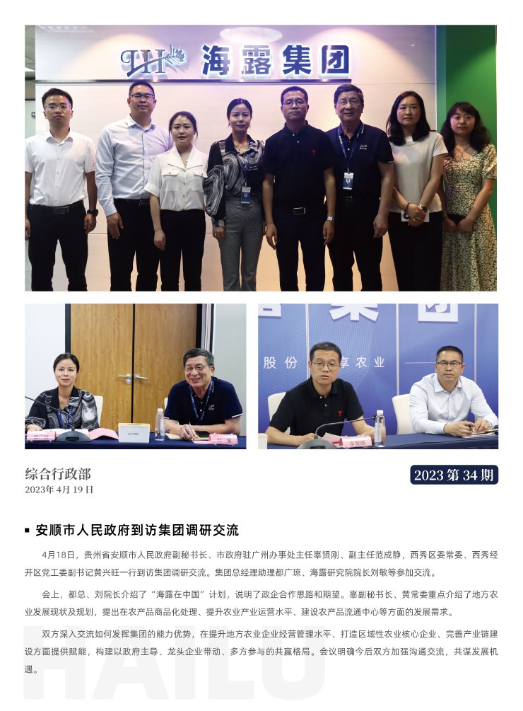 万利官网-相信品牌力量