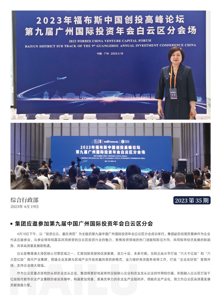 万利官网-相信品牌力量