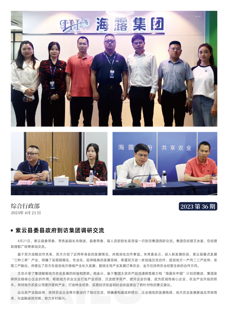 万利官网-相信品牌力量